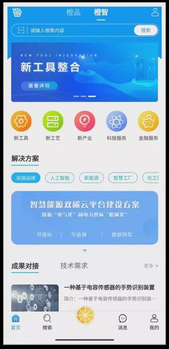 推動(dòng)科技成果轉(zhuǎn)移轉(zhuǎn)化，“橙果工廠”憑什么“硬核”？