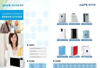 凈水器廠家誠招合作伙伴，共創(chuàng)健康凈水事業(yè)